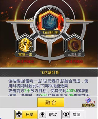 手游冒險王2攻略_手游冒險王什么職業厲害_冒險王手游角色搭配