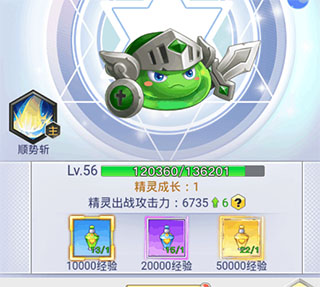 手游冒險王2攻略_冒險王手游角色搭配_手游冒險王什么職業厲害