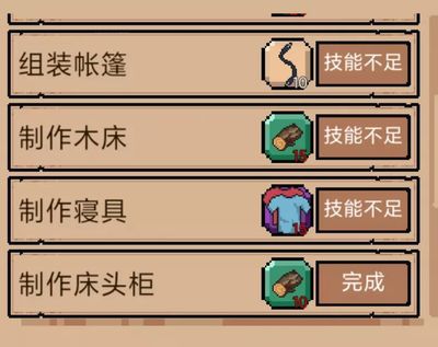 末日塔防游戲百倍增幅攻略(塔防末日之戰)