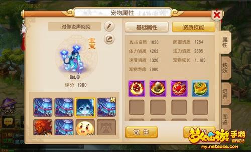 夢幻西游手游賺錢玩什么職業_夢幻西游手游怎么賺錢_夢幻西游手游賺錢嗎現在