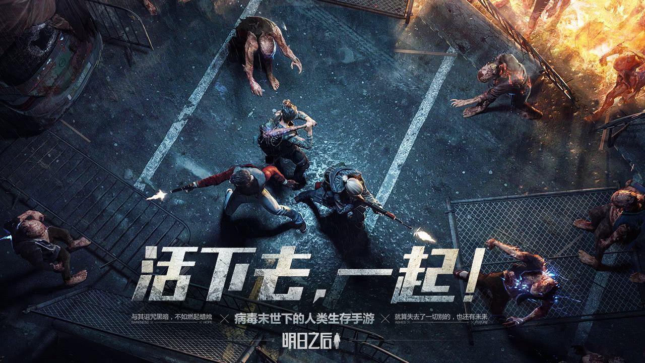 手游好玩的游戲推薦_好玩手游推薦游戲有哪些_好玩手游游戲推薦多人聯機