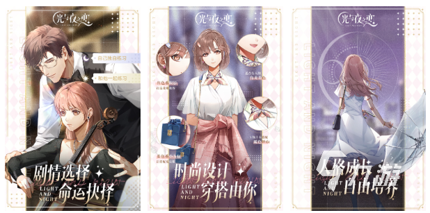養成游戲小女孩的游戲叫什么2023 養成類游戲推薦