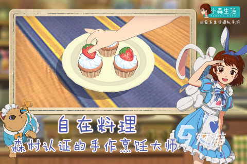 一個收留小女孩的養成游戲_養成收留女孩游戲小說_收養女生的游戲