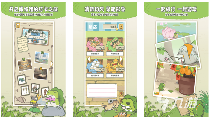 養成收留女孩游戲小說_一個收留小女孩的養成游戲_收養女生的游戲