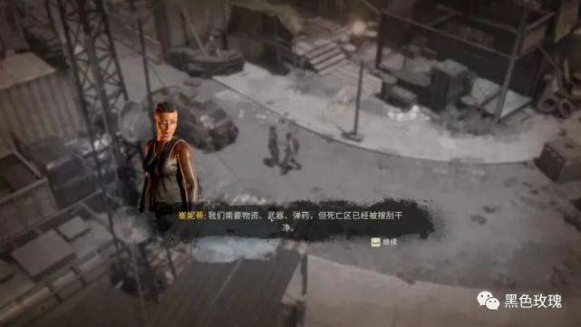 《最后的戰役：劫后余生》評測，爽快的末世之旅