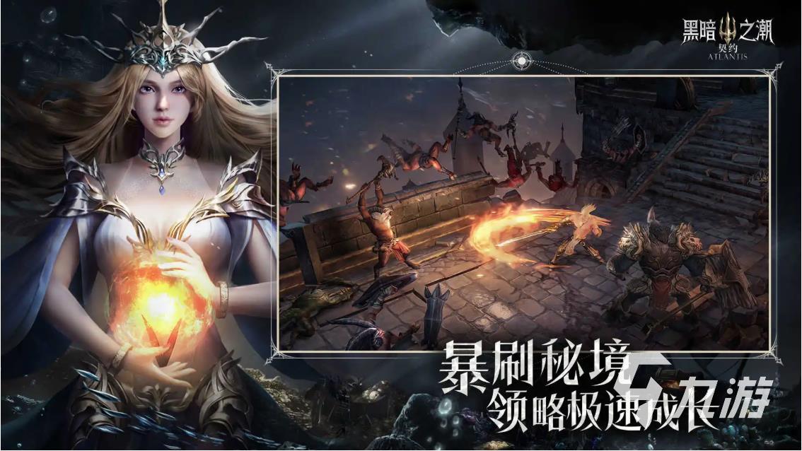 暗黑單機游戲有哪些_有一個單機游戲叫暗黑什么的_單機游戲暗黑破壞神