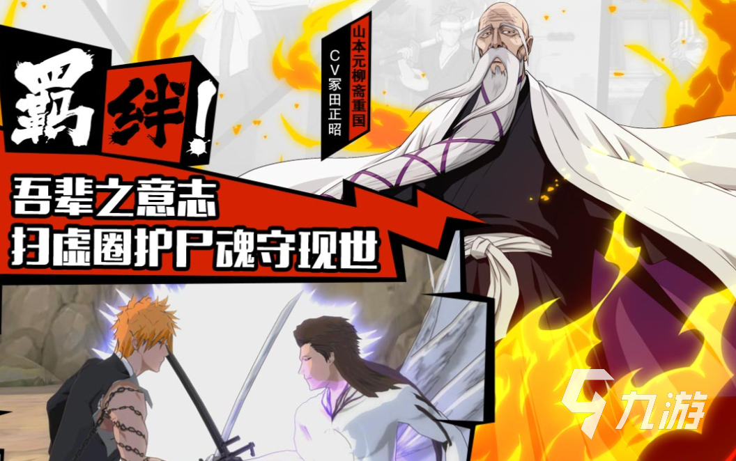2023網游排行榜前十名 耐玩的網絡游戲top10