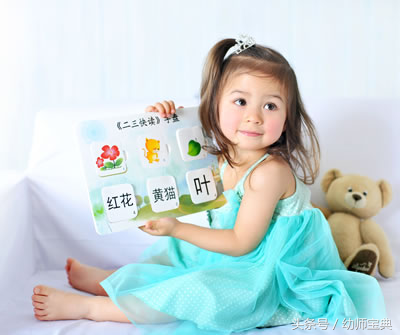 識字名稱游戲教案_識字游戲名稱_識字游戲的名稱