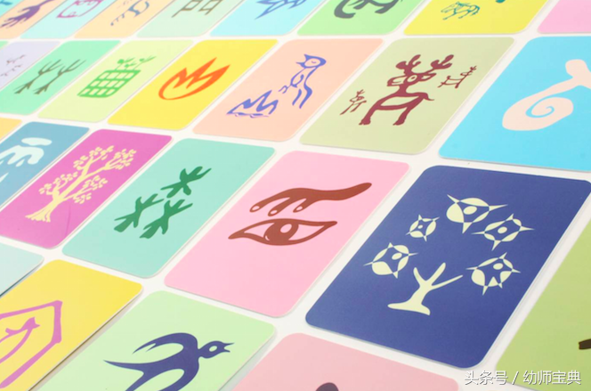 識字游戲名稱_識字游戲的名稱_識字名稱游戲教案