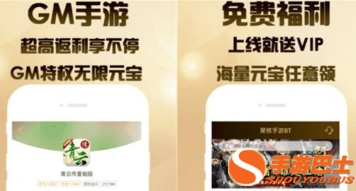 十大不用充錢的手游平臺 不用充錢的手游平臺推薦一覽
