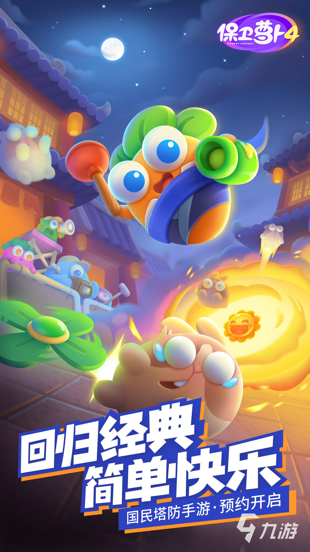 適合玩游戲孩子玩的游戲_適合小孩子玩游戲_適合5歲孩子玩的游戲