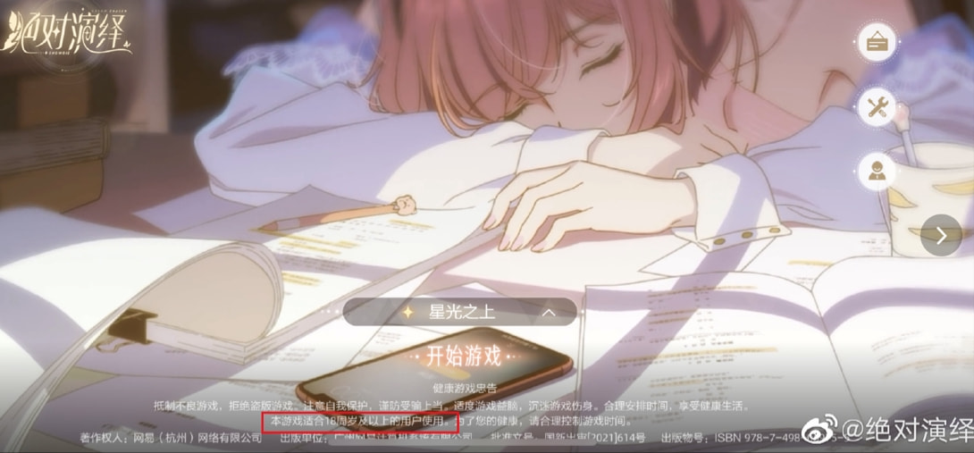 次元人物畫有過程_次元人物頭像_可以強人物的二次元游戲