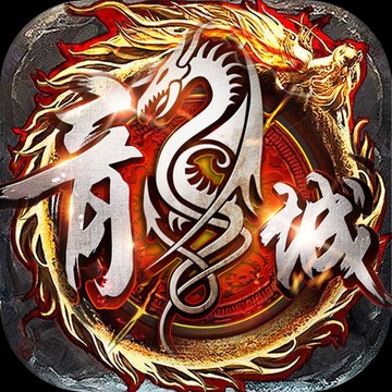成龍代言名字叫游戲什么_成龍代言的游戲叫什么名字_成龍代言網絡游戲