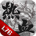 成龍代言名字叫游戲什么_成龍代言網絡游戲_成龍代言的游戲叫什么名字