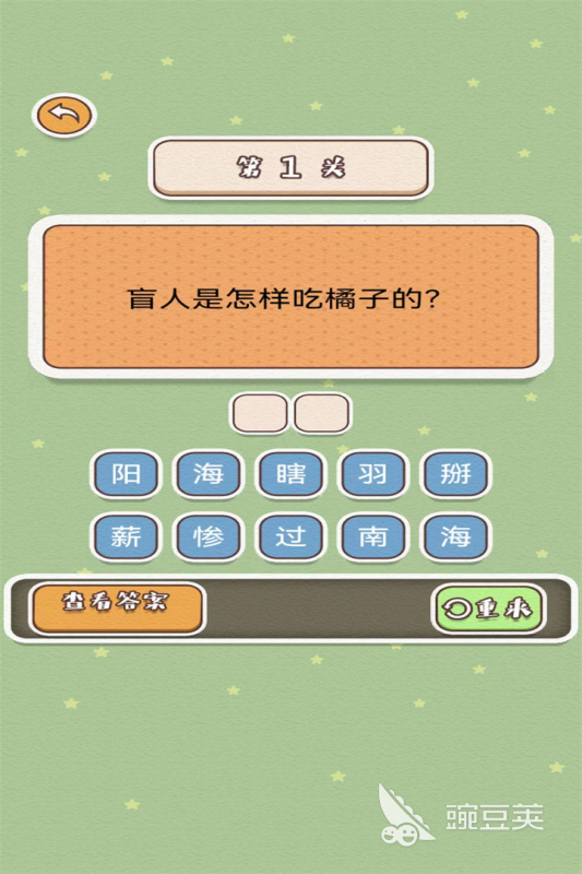 不用網絡的小游戲合集 有什么游戲不用網絡