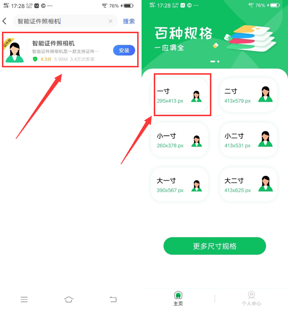 vivo手機游戲怎么隱藏起來_viv0隱藏游戲_隱藏游戲的軟件vivo手機