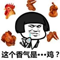 符號大全花樣符號吃雞_吃雞名符號_特殊符號網名吃雞