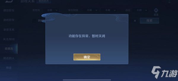 王者榮耀個(gè)性游戲名字_王者榮耀個(gè)性的昵稱_王者榮耀個(gè)性游戲名稱