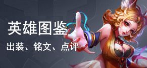 王者榮耀個(gè)性的昵稱_王者榮耀個(gè)性游戲名字_王者榮耀個(gè)性游戲名稱