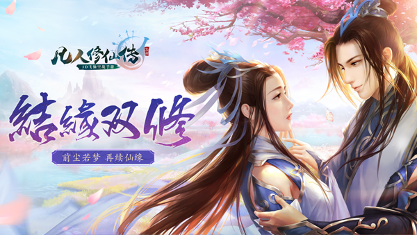 昵稱修仙游戲名字_昵稱修仙游戲女生_修仙游戲昵稱