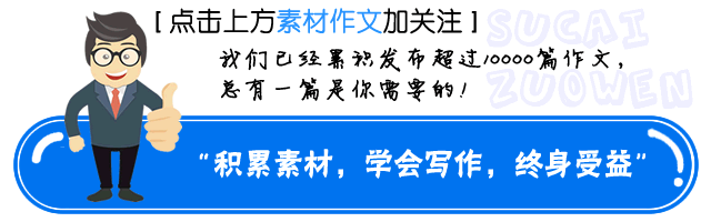 劉思雨：《電子游戲的利弊》作文【原創首發】