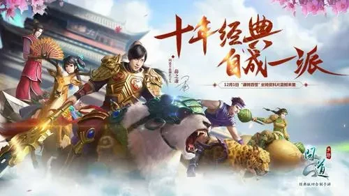手游問道加點推薦_問道手游加點方案二怎么開_手游問道加點攻略