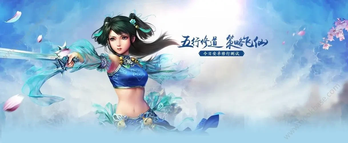 手游問道加點攻略_手游問道加點推薦_問道手游加點方案二怎么開