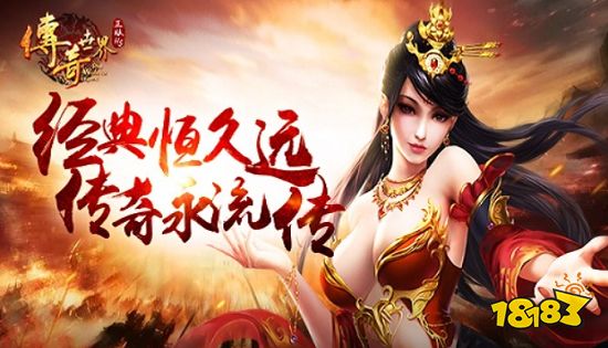 2024新服網頁游戲開服表 新開傳奇網頁游戲大全