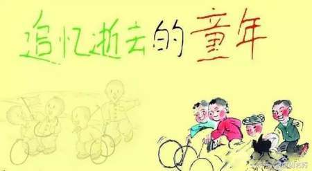 扔沙包、打彈珠、抓子兒、跳皮筋，盤點80、90后小時候愛玩的游戲