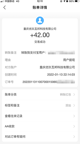 手游可以賺錢真實(shí)可靠_手游賺錢的游戲平臺(tái)_可以賺錢的手游app