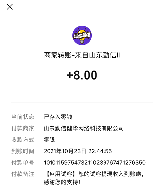 手游賺錢的游戲平臺(tái)_手游可以賺錢真實(shí)可靠_可以賺錢的手游app