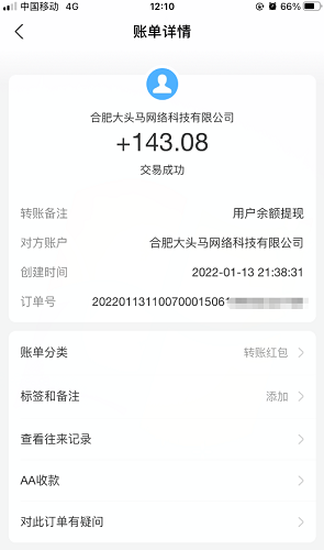 手游賺錢的游戲平臺(tái)_手游可以賺錢真實(shí)可靠_可以賺錢的手游app