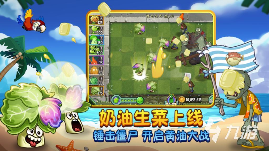 好玩的不用網絡的游戲推薦 熱門的單機休閑手游大全2023
