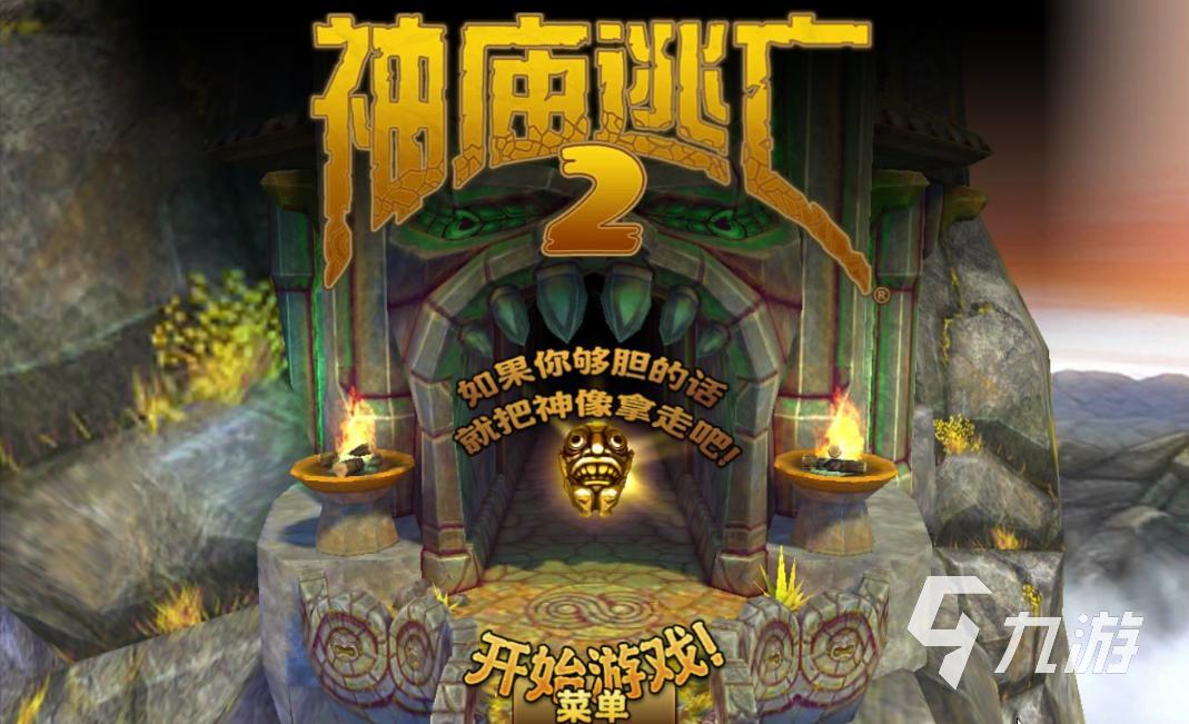 可以聯網的生存游戲_聯網生存手機游戲_無需聯網的生存游戲