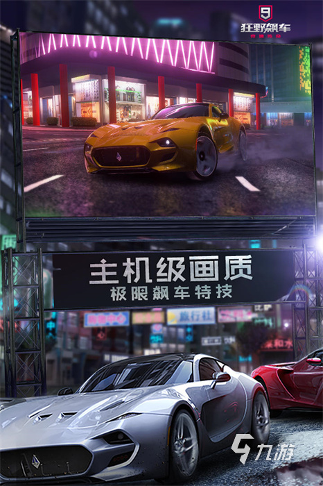 真實車輛游戲_真實汽車手機游戲_手機最真實的汽車游戲
