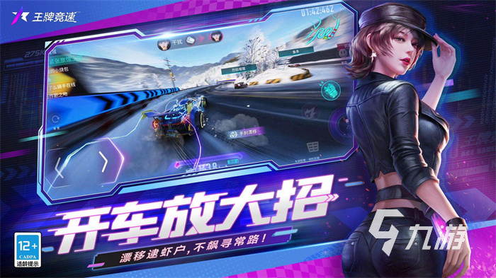 真實車輛游戲_手機最真實的汽車游戲_真實汽車手機游戲