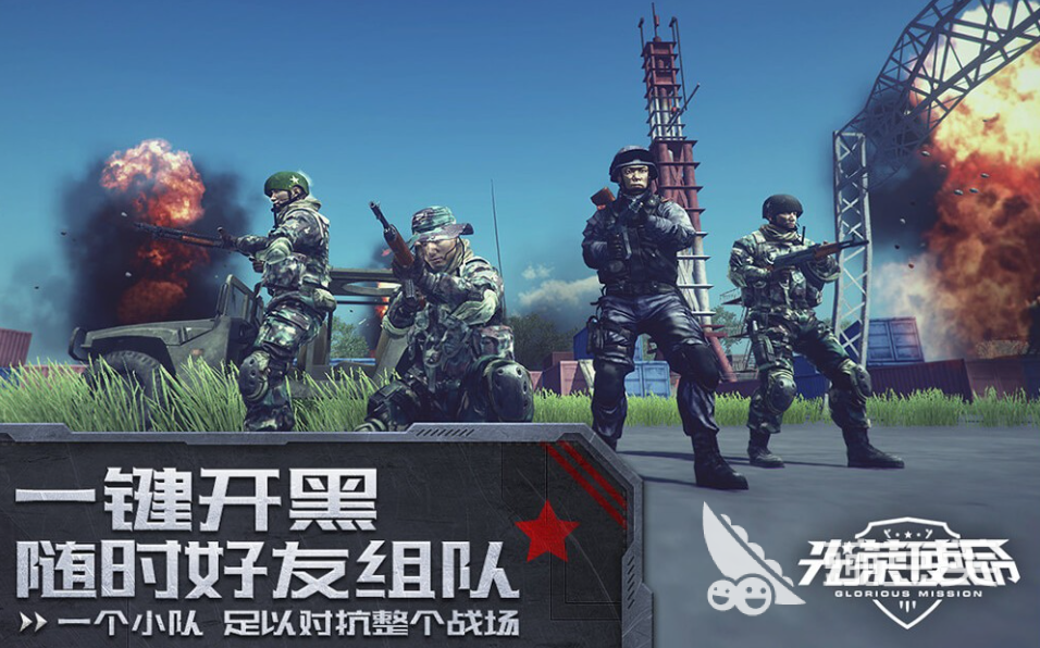 畫質(zhì)高的射擊游戲_畫質(zhì)最高的射擊游戲_畫質(zhì)極高的射擊單機(jī)手機(jī)游戲