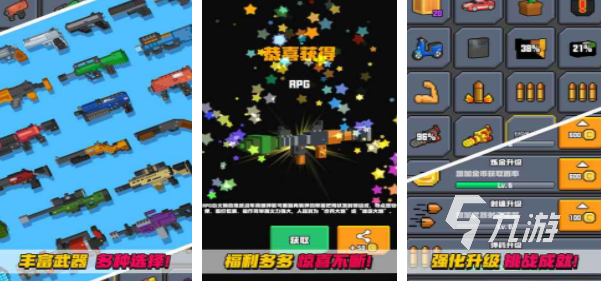 單機手游用勾玉的_不用登錄的單機手游_單機手游用什么修改器