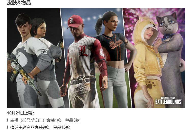 藍洞有哪些游戲_藍洞游戲有什么_藍洞新游戲elyon