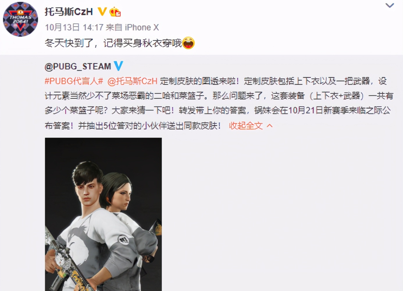 藍洞新游戲elyon_藍洞游戲有什么_藍洞有哪些游戲