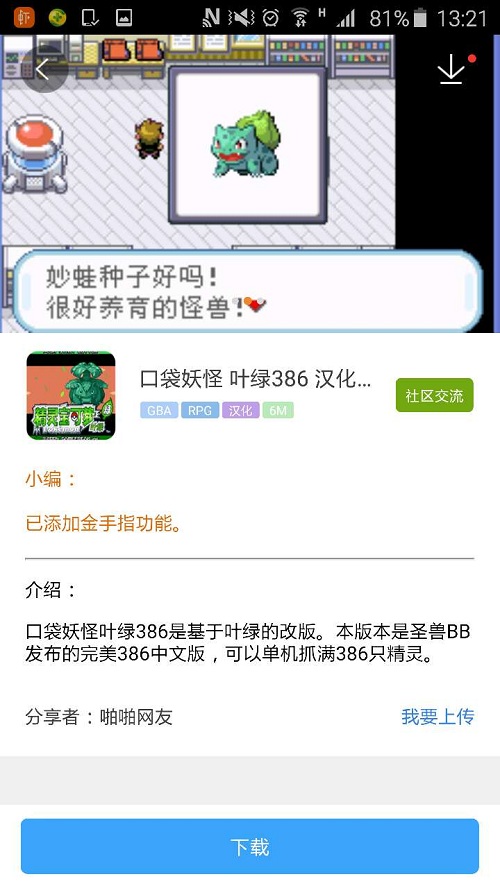 啪啪啪的小游戲_游戲小程序入口_游戲小姐牌規則