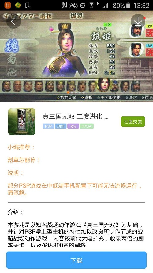 游戲小姐牌規則_游戲小程序入口_啪啪啪的小游戲
